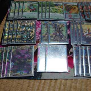 デュエマ　赤緑ドラグナー 1枚