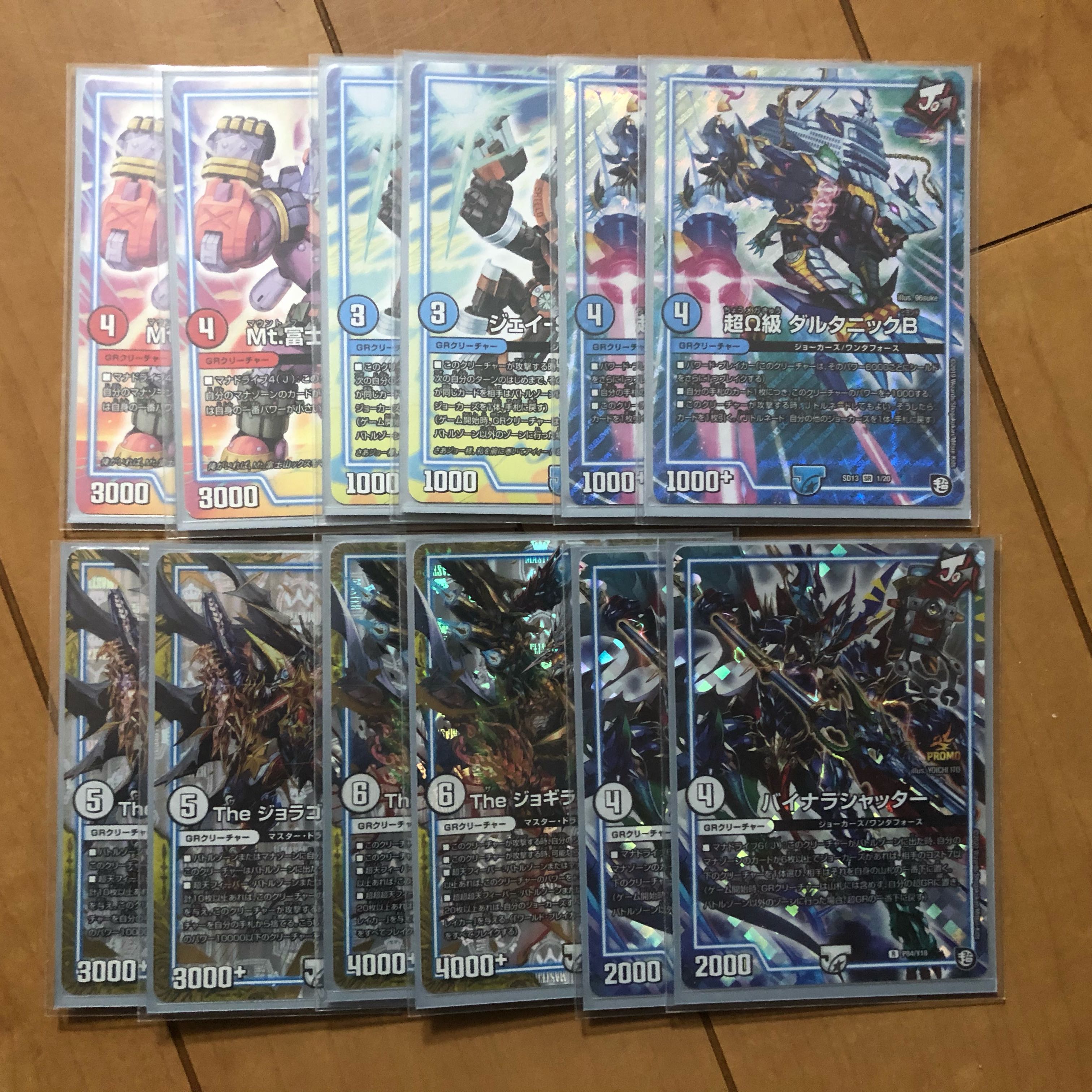 ジャンヌ様 青緑ガンバトラー/GR付き