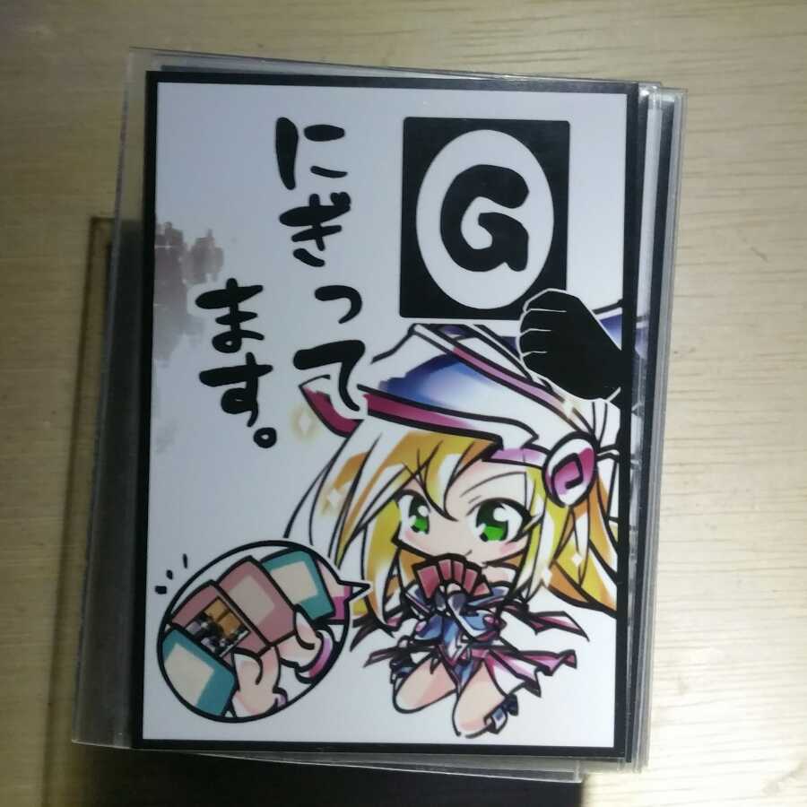 Cake Rabbits スリーブ 【G】にぎってます マジシャンガール 1枚の通販 