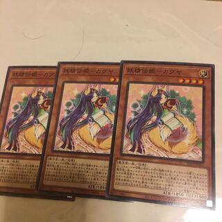 妖精伝姫-カグヤ ノーマル