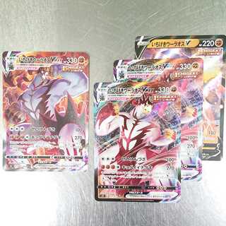 いちげきウーラオスVMAX HR