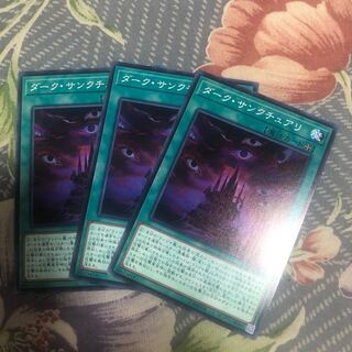 Dark Sanctuary Normal JP009