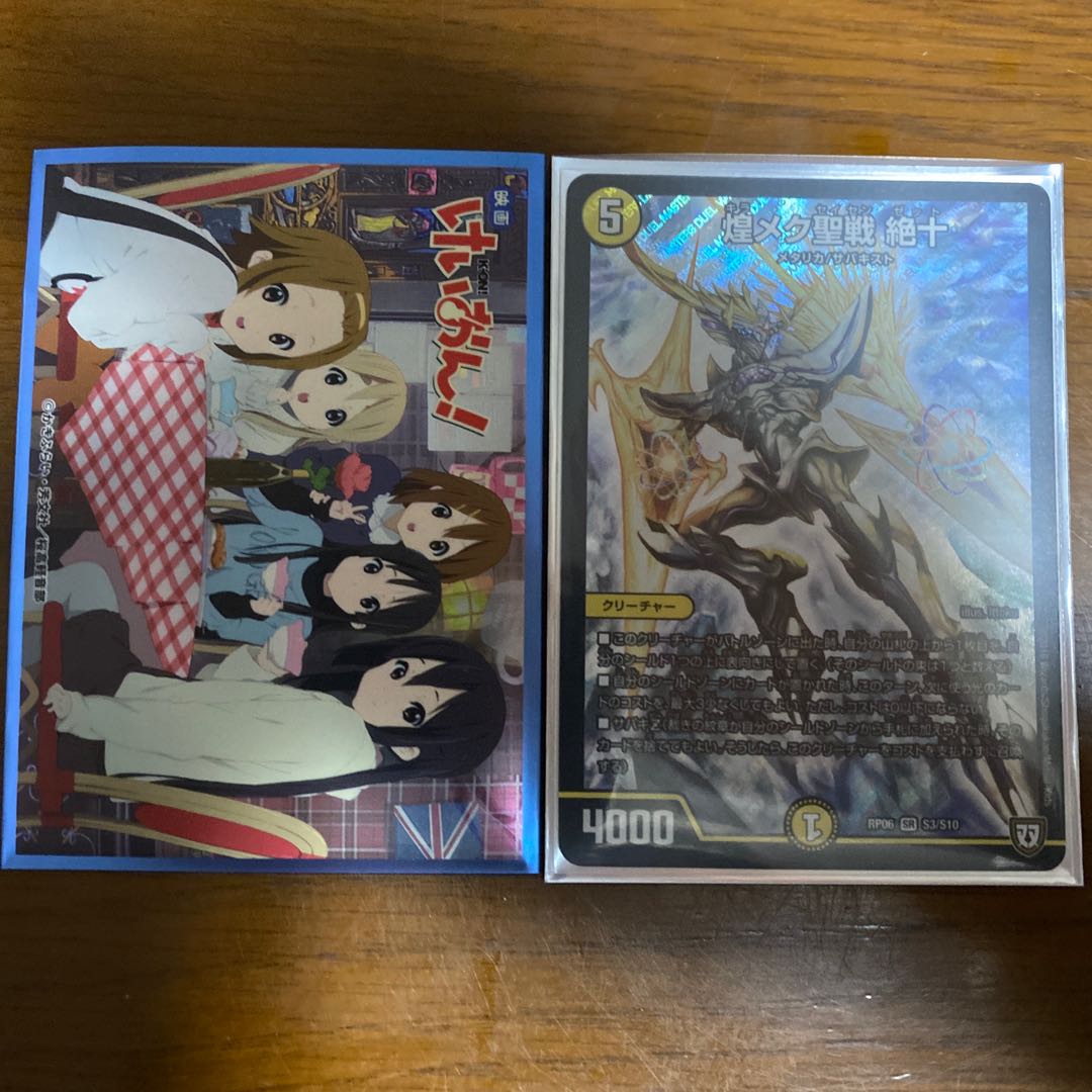 白単裁きZ パーツ有り