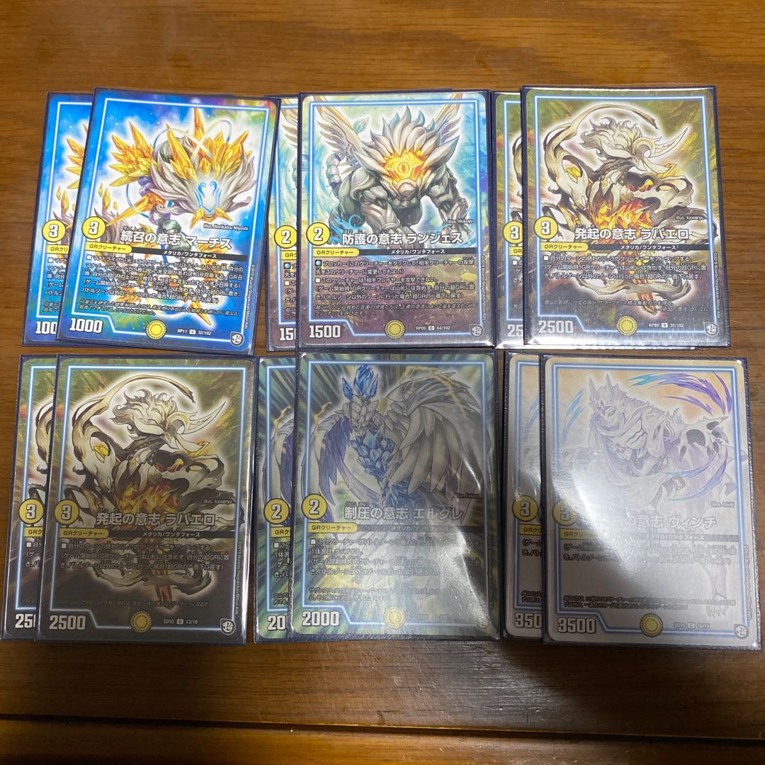 白単裁きZ パーツ有り