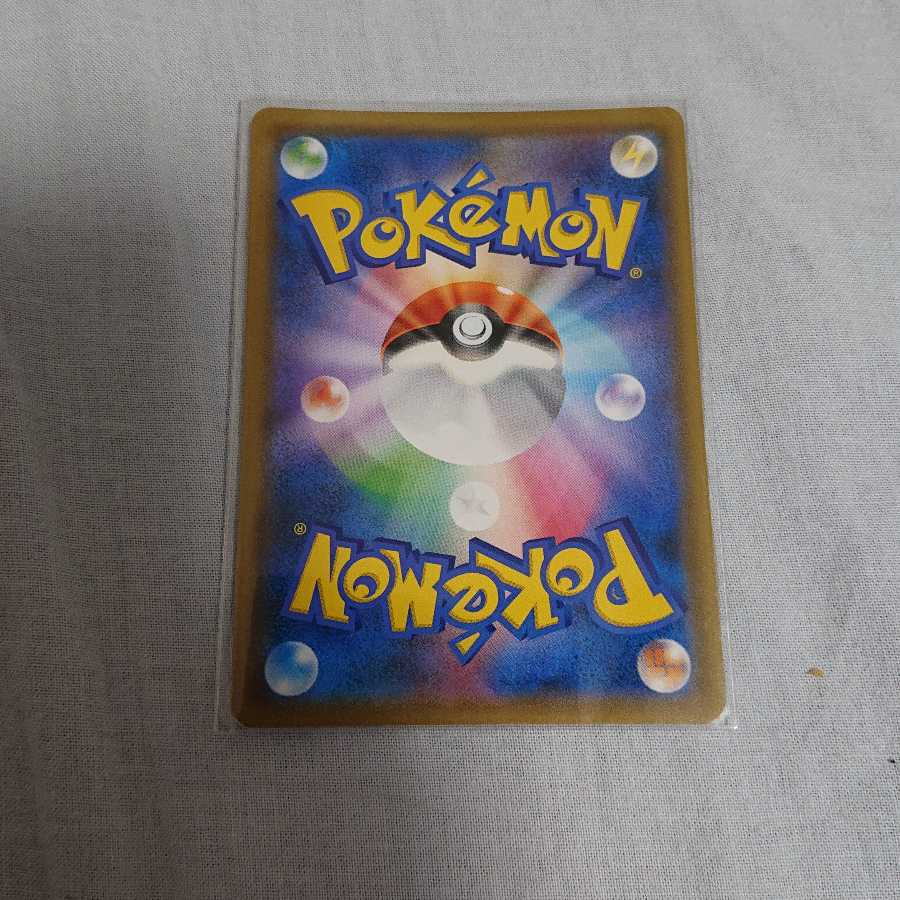 カプ・レヒレGX UR