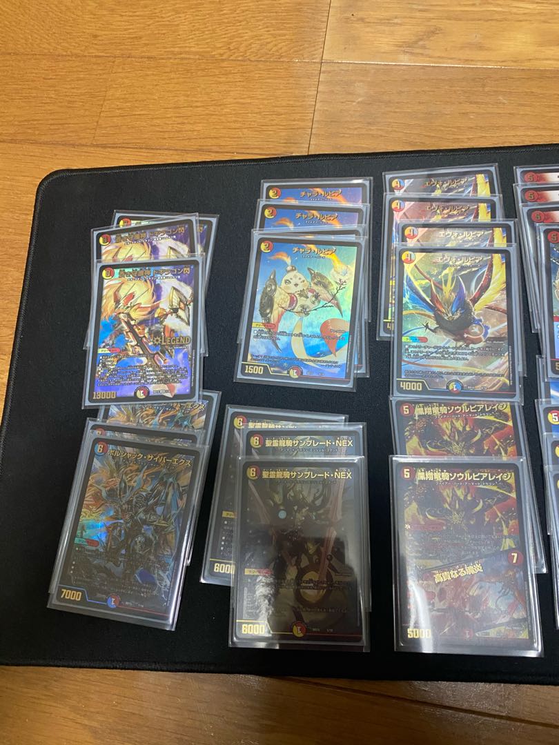 蒼き守護神 ドギラゴン閃 デッキ