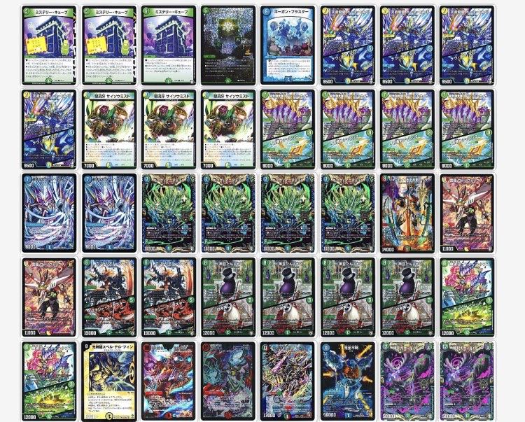 「セール」キューブマニフェスト オリジナル使用○