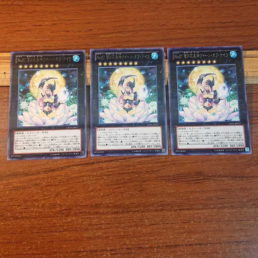 Number 87: Queen of the Night Rare 3