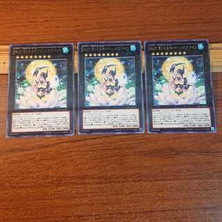 No.87 雪月花美神クイーン・オブ・ナイツ レア 3枚