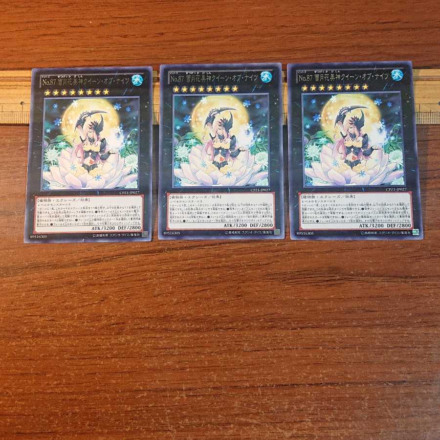 Number 87: Queen of the Night Rare 3