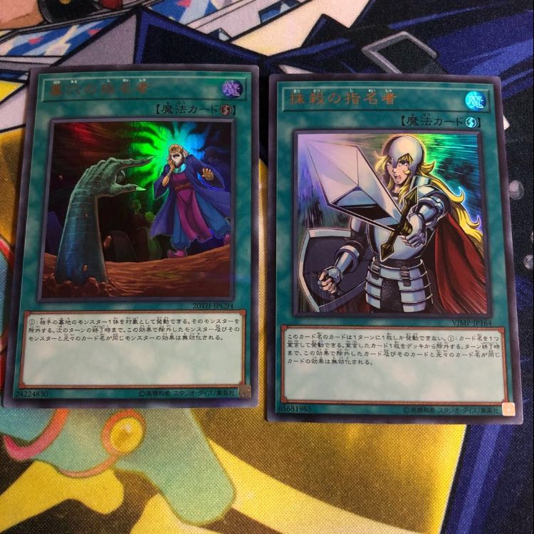 朱光の宣告者 パラレル ノーマル 1枚