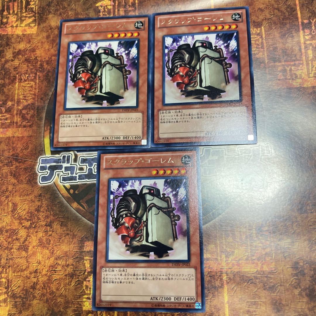 遊戯王★スクラップ・ゴーレム★レア三枚★