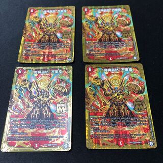 “魔神轟怒”万軍投