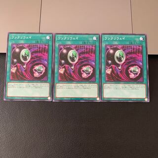 ワンクリウェイ ノーマル