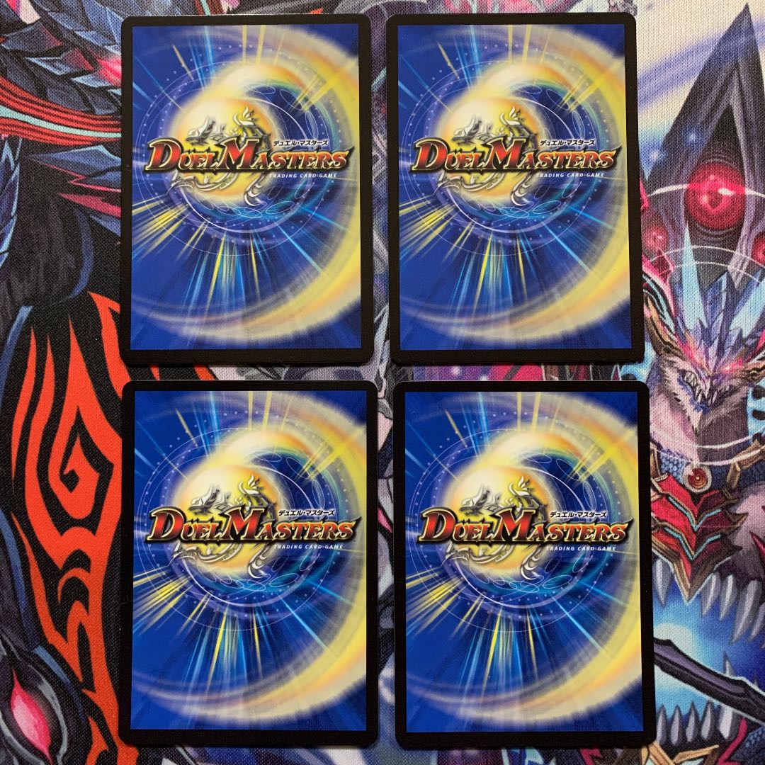 運命の選択 4枚