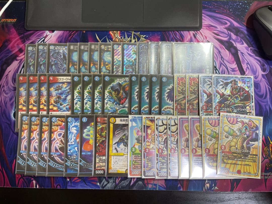 青魔導具 デッキ