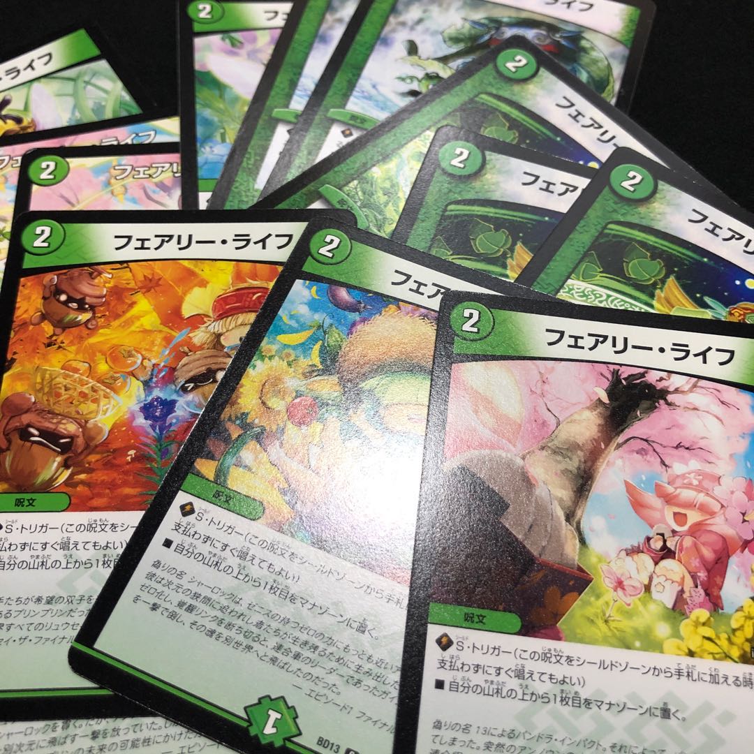 無限回収中 フェアリーライフの通販 イヴ Magi トレカ専用フリマアプリ 無限回収中 フェアリーライフの通販 イヴ Magi トレカ専用フリマアプリ