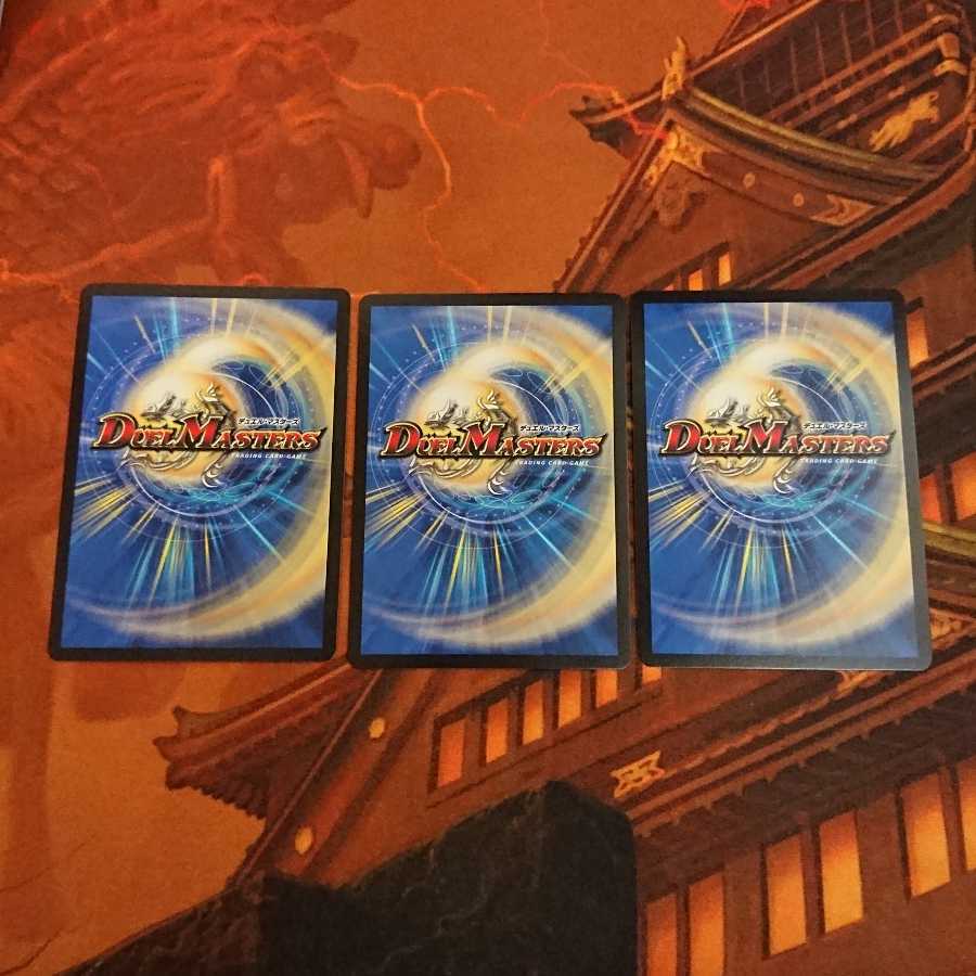 【目立つ傷なし】龍装鬼 オブザ08号|終焉の開闢