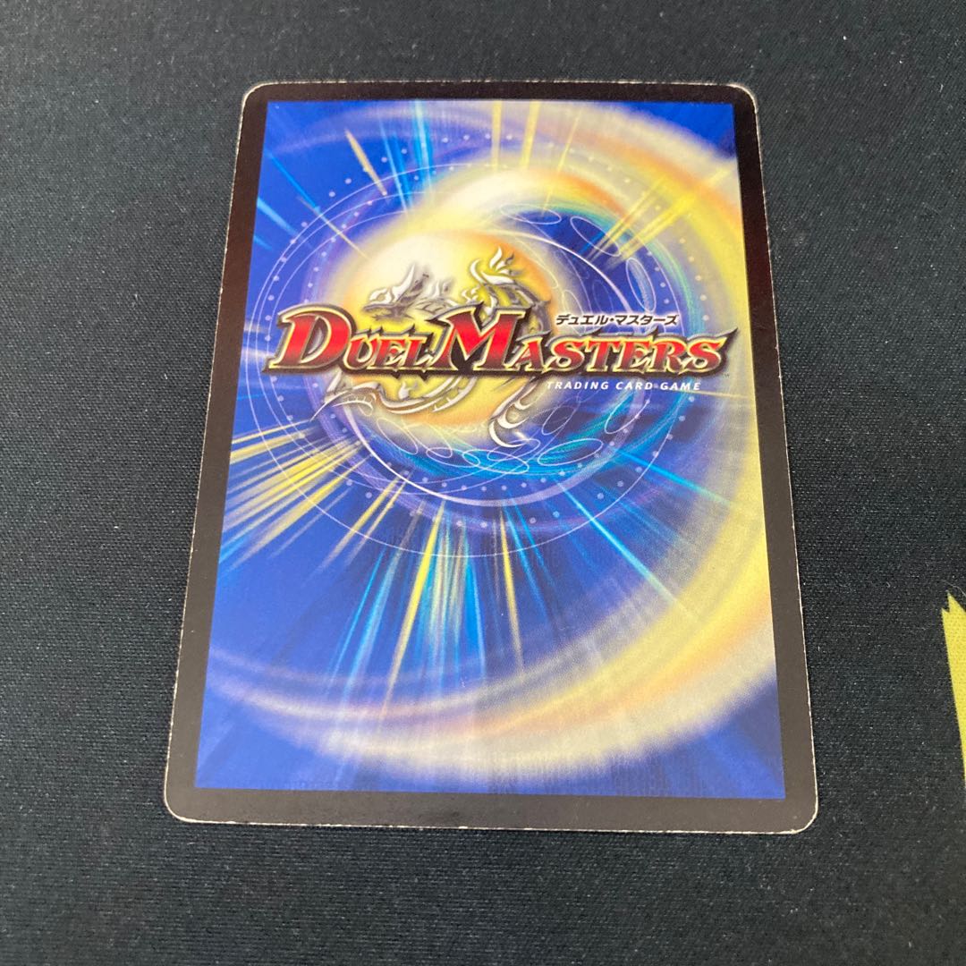 盗掘人形モールス