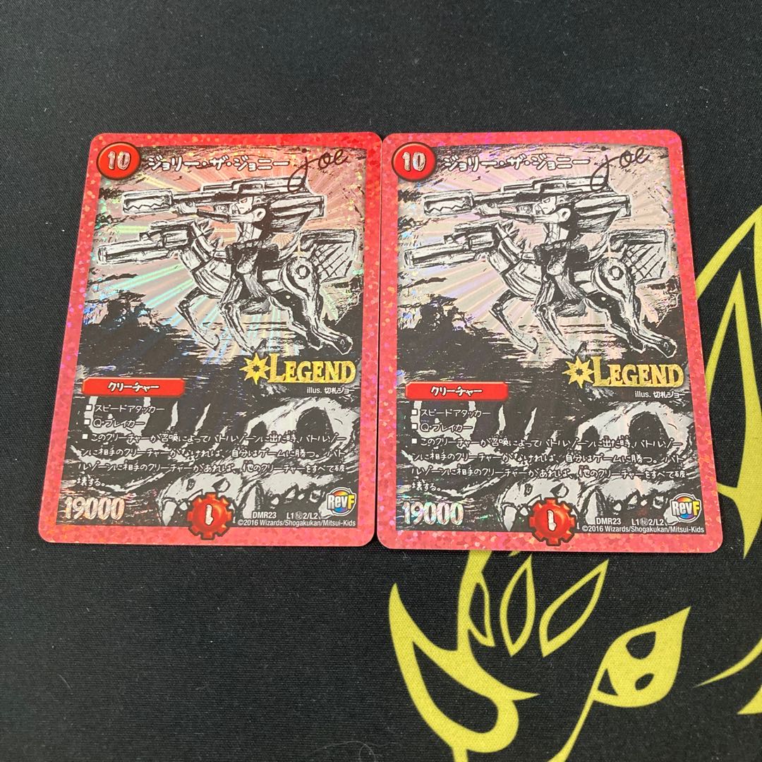 ジョリー・ザ・ジョニー Joe 銀シク シークレット