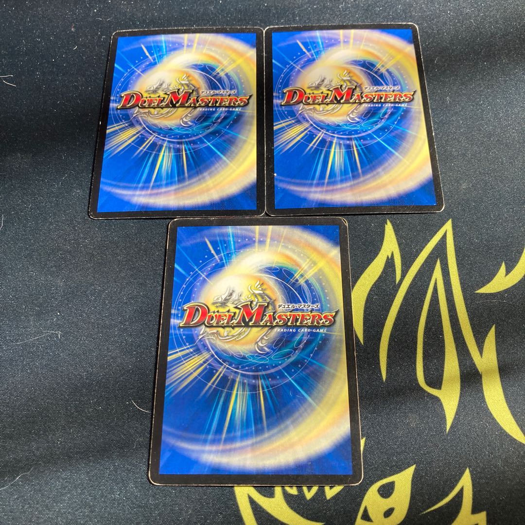 転生プログラム