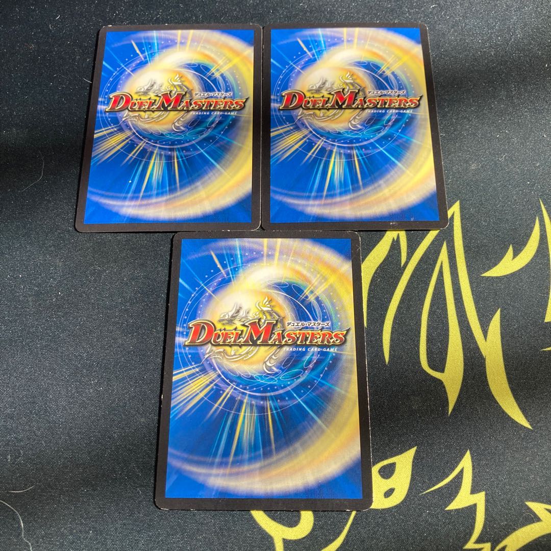 転生プログラム