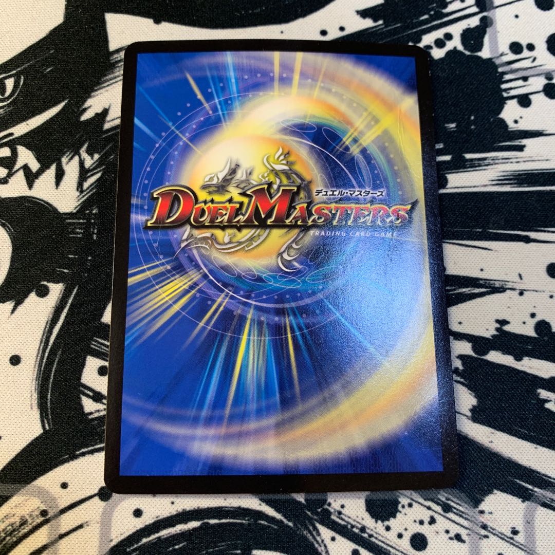 ナゾの光・リリアング