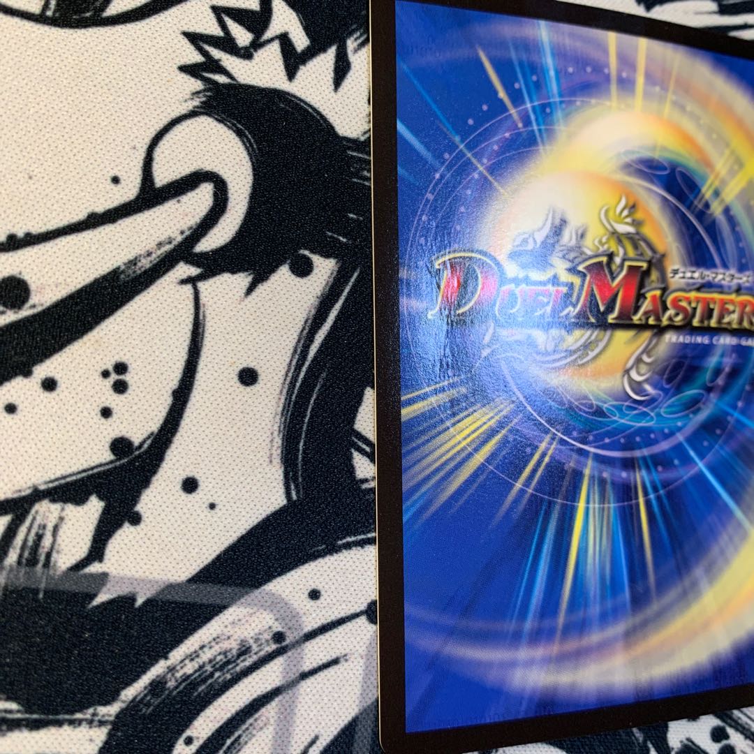 ナゾの光・リリアング