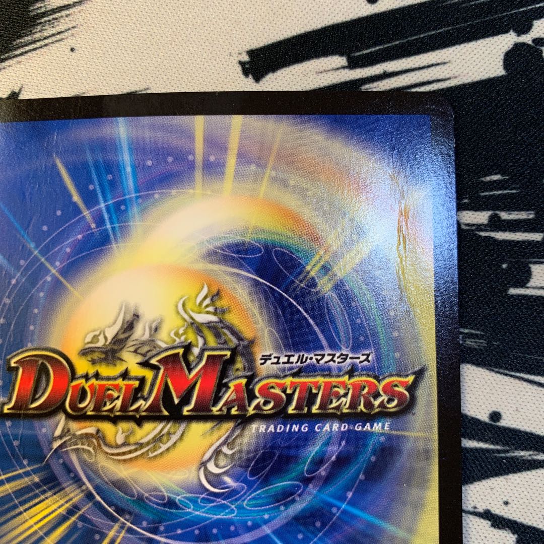 ナゾの光・リリアング