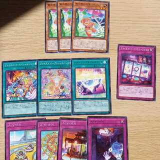 アメイズメント　デッキパーツ