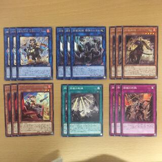 鉄獣戦線 デッキパーツ