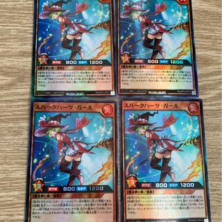 スパークハーツガール