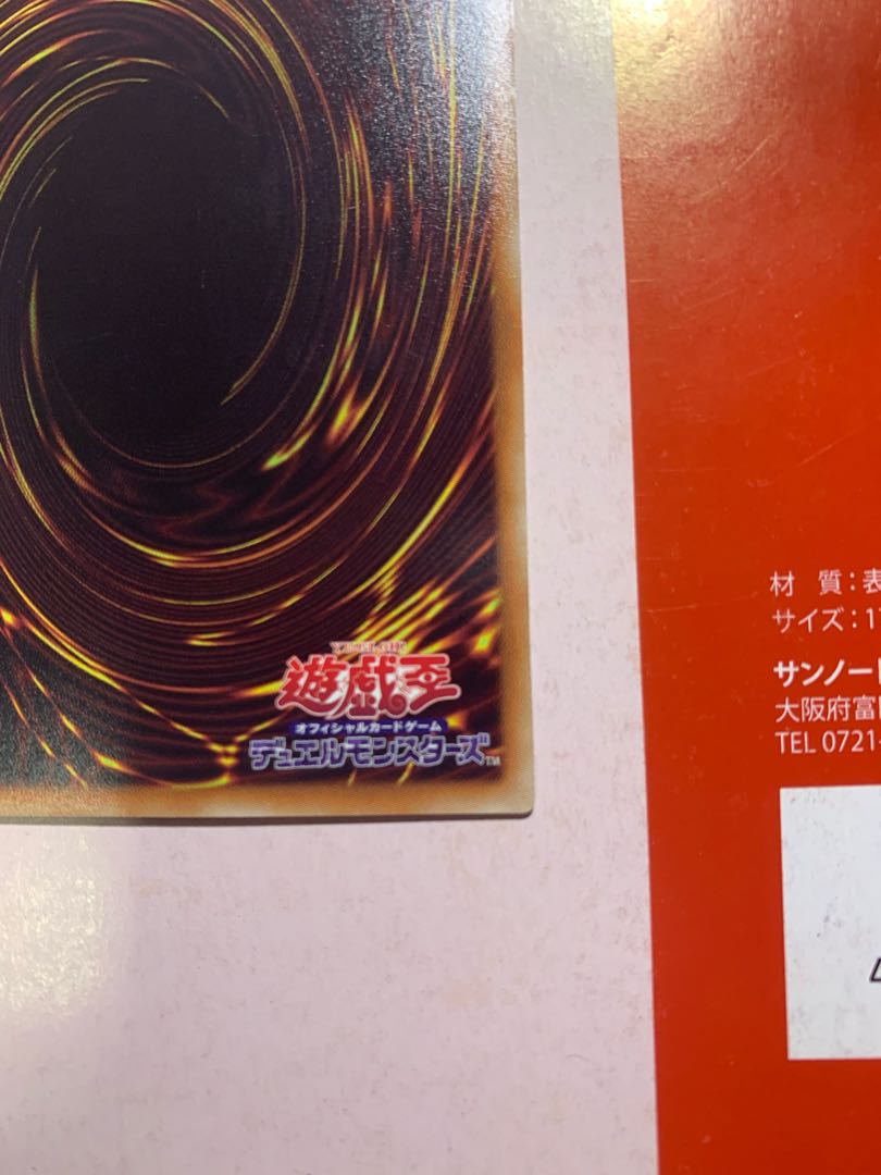 ブルーアイズ カオス Max ドラゴン ホログラフィックレアの通販 フル Magi トレカ専用フリマアプリ ブルーアイズ カオス Max ドラゴン ホログラフィックレアの通販 フル Magi トレカ専用フリマアプリ
