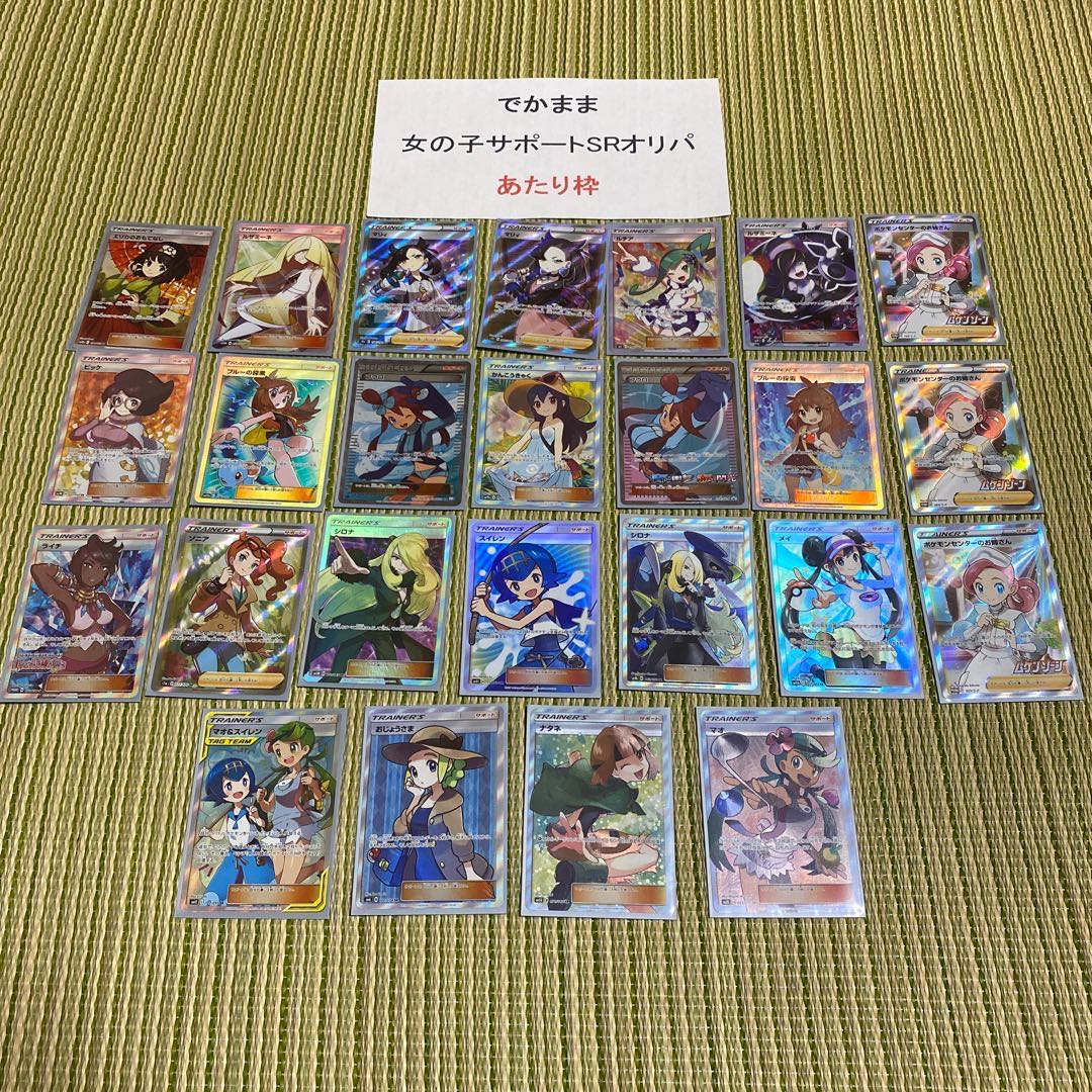 214143701様専用 2口