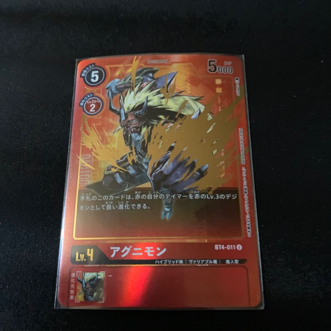 アグニモン パラレル Bt4 011の通販 ゆの Magi トレカ専用フリマアプリ