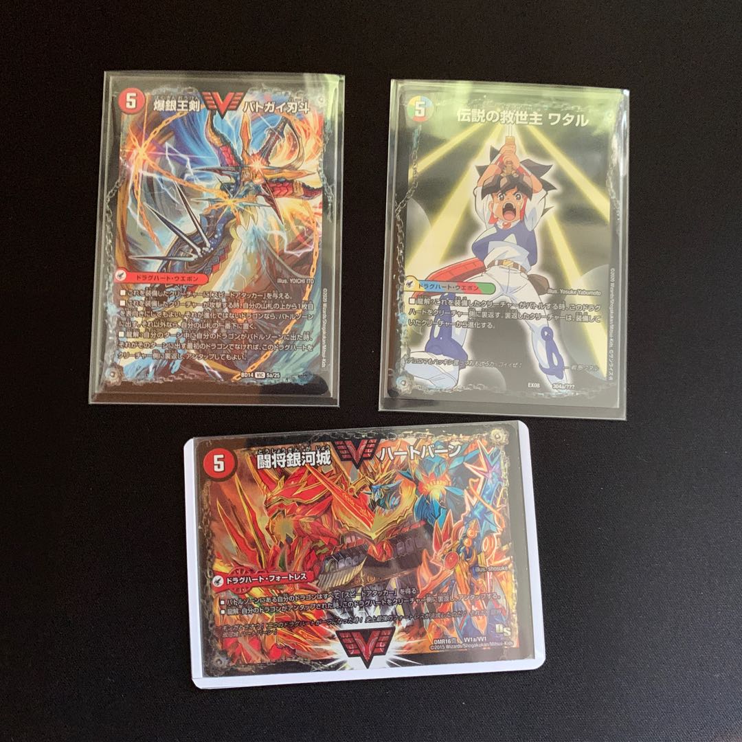 モルネクデッキ