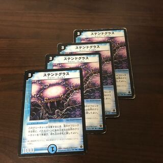 ステンドグラス