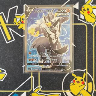 れんげきウーラオスV SR