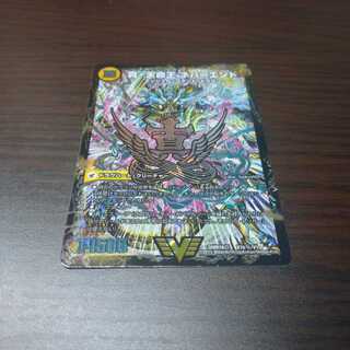 真聖教会 エンドレス・ヘブン｜真・天命王 ネバーエンド SE　シク