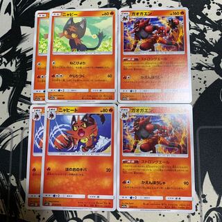 Litten Torracat Incineroar