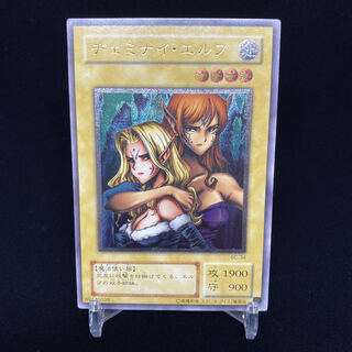 【magi特価】ヂェミナイ・エルフ レリーフ