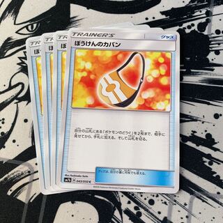 ぼうけんのカバン