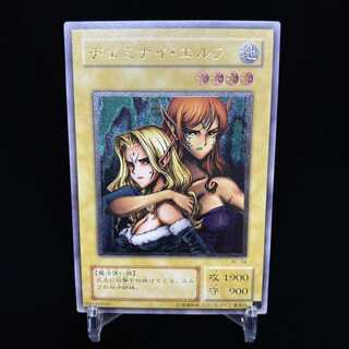 ヂェミナイ・エルフ レリーフ magiグレード済み