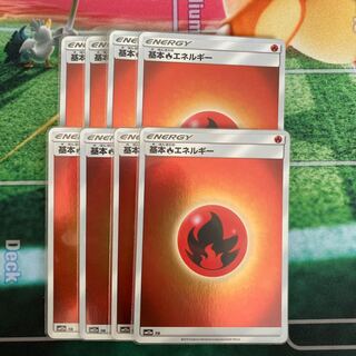 【1枚40円】基本炎エネルギー　8枚　ミラー