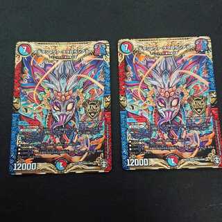 メテヲシャワァ・ヲヲロラシアタァ KGM [470]