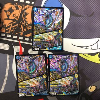 メヂカラ・コバルト・カイザー｜アイド・ワイズ・シャッター　3枚