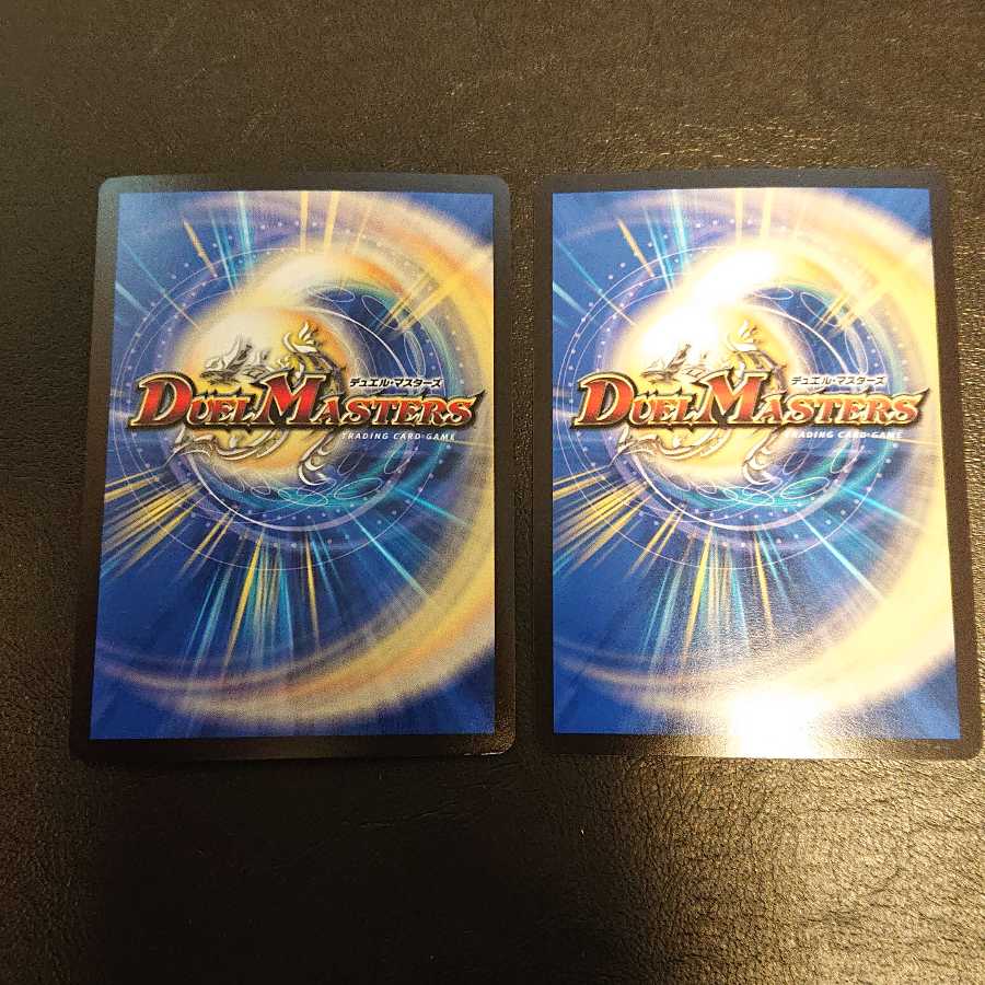 メガ・マグマ・ドラゴン(UGC仕様) SR G2/G7 [473]