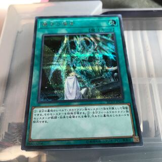 復活の福音 シークレットレア