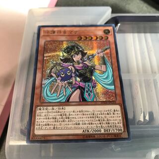 守護神官マナ シークレットレア