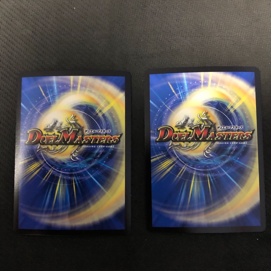 勝熱龍主 モモキング